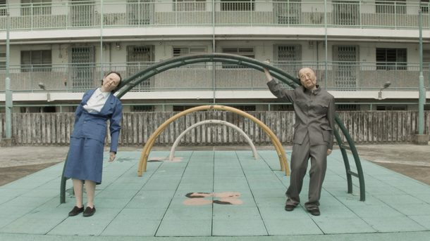 Film still of War of Perception (2020), by Bo Choy